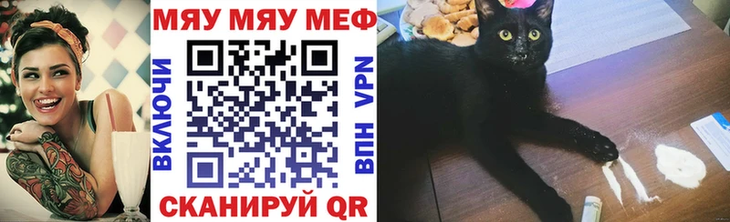 наркошоп  Комсомольск-на-Амуре  Мефедрон мяу мяу 
