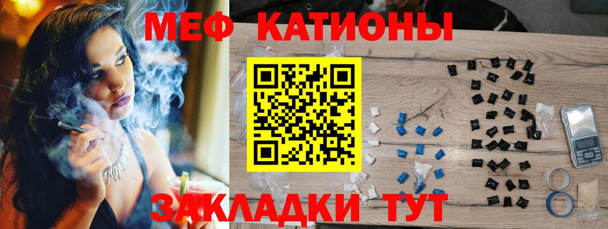 Меф мяу мяу  Мефедрон VHQ  Вход с VPN  Комсомольск-на-Амуре 