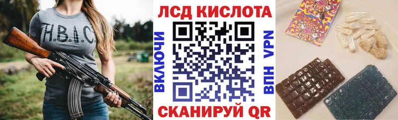 Наркотические марки 1500мкг где купить blacksprut Комсомольск-на-Амуре