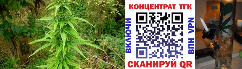 ТГК THC oil  закладки  Комсомольск-на-Амуре 